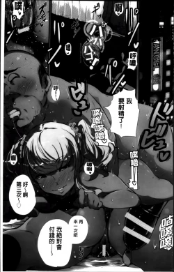 Page 3 of Anaboko Obenki-chan