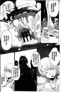 Page 58 of Anaboko Obenki-chan
