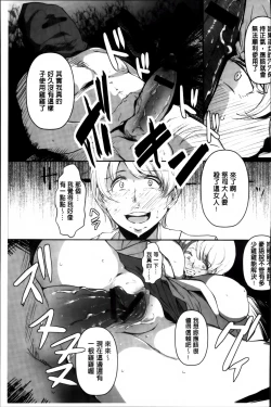 Page 59 of Anaboko Obenki-chan