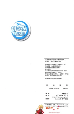 Page 17 of Kira Kira