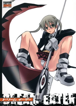 (C74) [Piggstar (Nagoya Shachihachi)] DREAM EATER (Soul Eater)