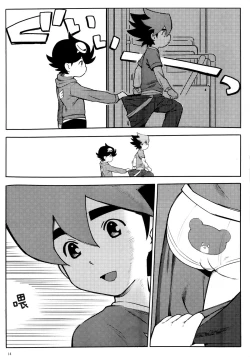 Page 14 of Tenmou Kaikai Tenkai Knights Guren Nash Tenkai Hon