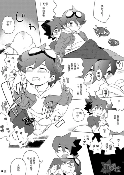 Page 30 of Kongara Construction