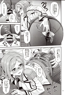 Page 15 of Otona no Renshuu Koukai
