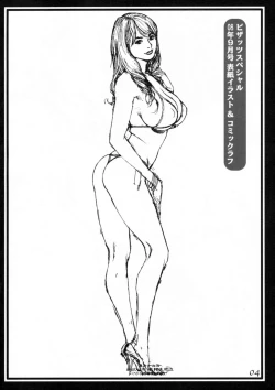 Page 3 of Stepin-Law's Rough Image Juice