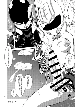 Page 21 of Doubutsu Sentai Heroine Futanari Kaizou Kairaku Ochi Game