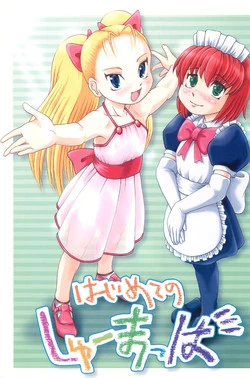 Download Hajimete no Schumacher