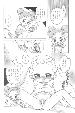 Page 10 of Hana-chan Zenbu