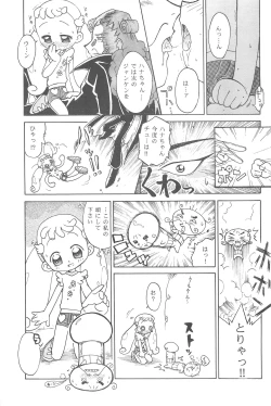 Page 19 of Hana-chan Zenbu