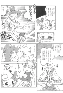 Page 8 of Hana-chan Zenbu
