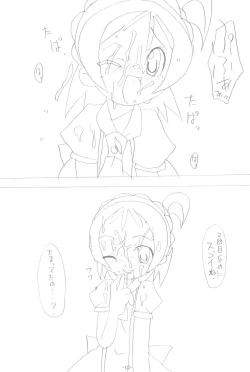 Page 12 of HAPPY LUCKY!