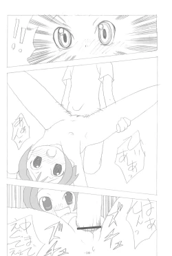 Page 14 of HAPPY LUCKY!