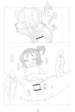 Page 16 of HAPPY LUCKY!