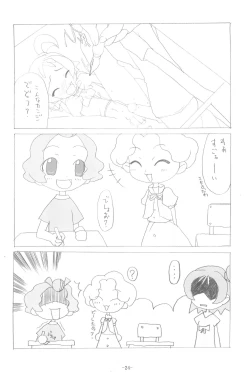 Page 24 of HAPPY LUCKY!