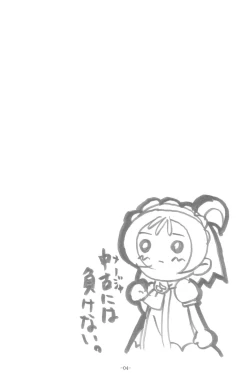 Page 4 of HAPPY LUCKY!