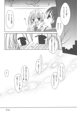 Page 14 of Beastics works Vol.1