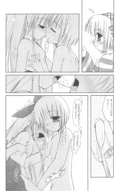 Page 18 of Beastics works Vol.1