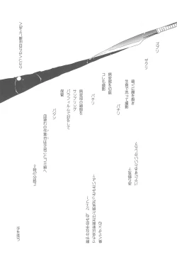 Page 24 of Beastics works Vol.1