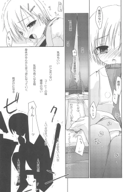 Page 27 of Beastics works Vol.1