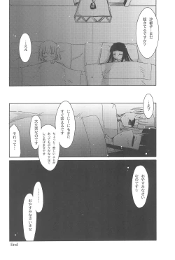 Page 38 of Beastics works Vol.1