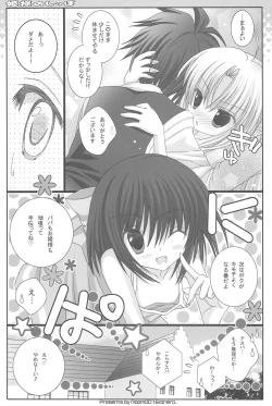 Page 19 of Hime-sama no Shippo