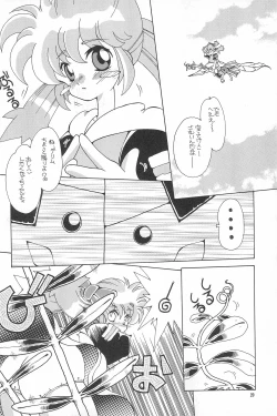 Page 20 of Tabeta Kigasuru 38