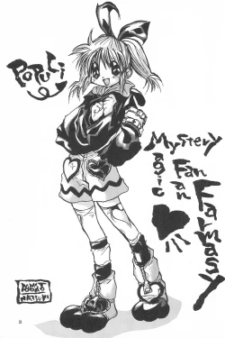 Page 31 of Tabeta Kigasuru 38