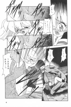 Page 45 of Tabeta Kigasuru 38