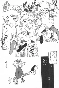 Page 8 of Tabeta Kigasuru 38