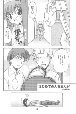 Page 18 of Hajishino
