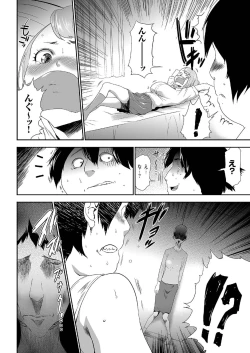 Page 121 of comic KURiBERON 2016-09 Vol. 47