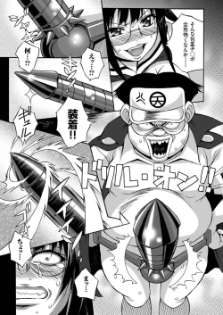 Page 146 of comic KURiBERON 2016-09 Vol. 47