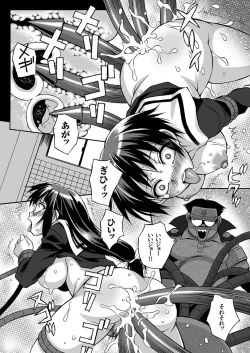 Page 153 of comic KURiBERON 2016-09 Vol. 47