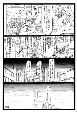 Page 32 of Byurururu!!x2 In