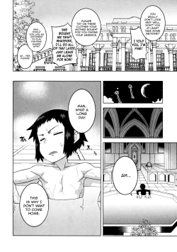 Page 105 of My Dear Maid