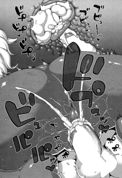 Page 160 of My Dear Maid