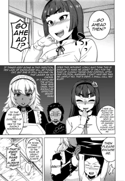 Page 73 of My Dear Maid