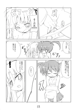 Page 12 of MAGIC OF IRON