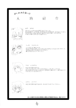 Page 3 of MAGIC OF IRON