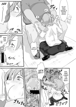 Page 6 of Makiosan to Ochinchin nanka ni Zettai Makenai Hon