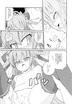 Page 10 of Touhaku Engi!