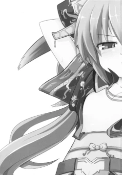 Page 2 of Touhaku Engi!