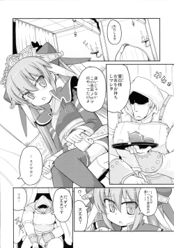 Page 3 of Touhaku Engi!