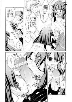 Page 18 of LOVE CHARGER