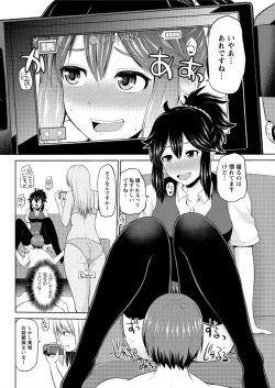 Page 46 of Motto Mawashite Ura4