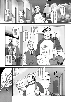 Page 22 of Dulce Report 11 | 达西报告 11