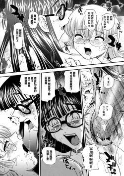 Page 38 of Dulce Report 11 | 达西报告 11