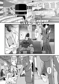 Page 5 of Dulce Report 11 | 达西报告 11