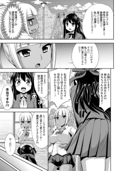 Page 124 of COMIC Grape Vol. 36