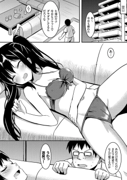 Page 145 of COMIC Grape Vol. 36